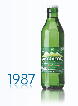 Mihalkovo bottle 1987