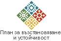 EU-BG Next Gen