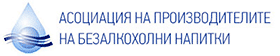 Association of producers of non-alcoholic drinks in Bulgaria